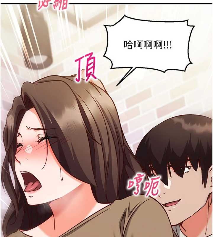 催眠偷心计第14話-內射後清潔口交
