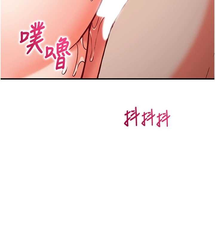 催眠偷心计第14話-內射後清潔口交