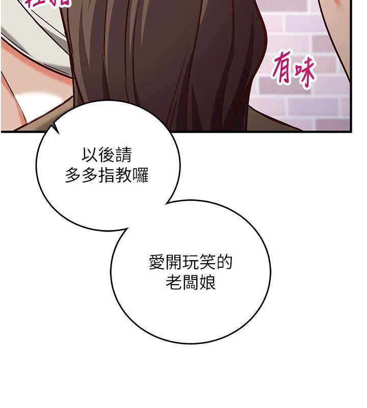 催眠偷心计第14話-內射後清潔口交
