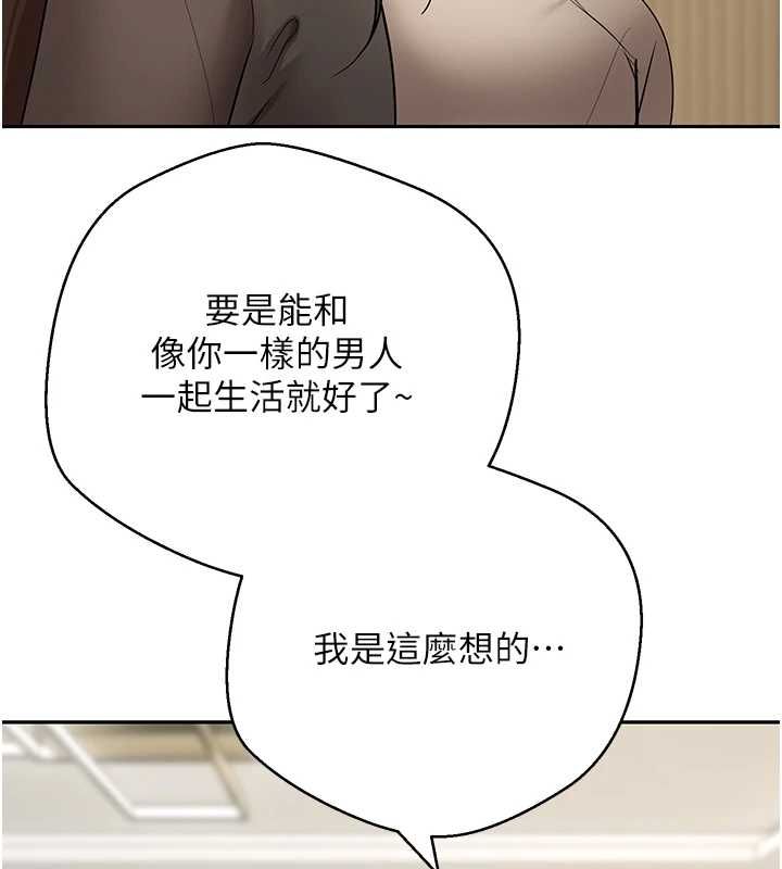 幣轉人生第70話-房仲的優質服務