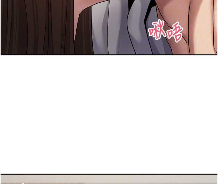 币转人生第70話-房仲的優質服務