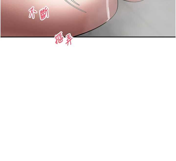 币转人生第70話-房仲的優質服務