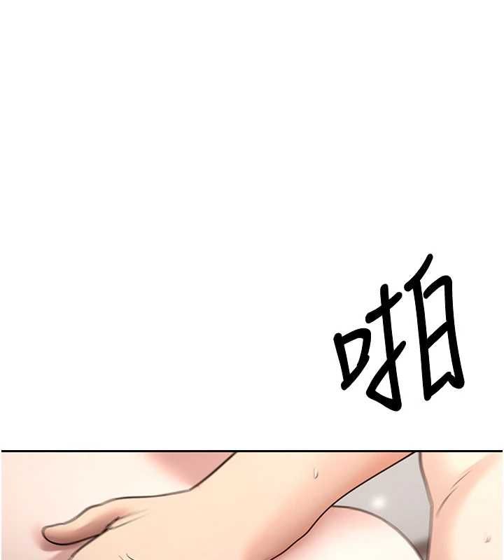 币转人生第70話-房仲的優質服務