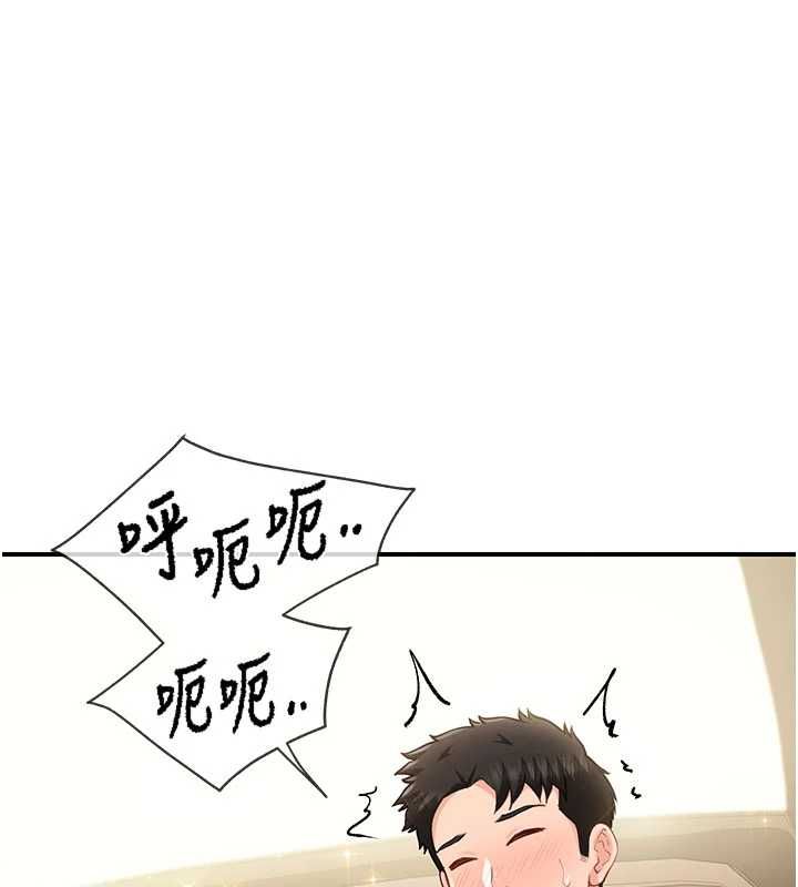 报告女班长:一根突起第51話-灌滿阿姨的子宮