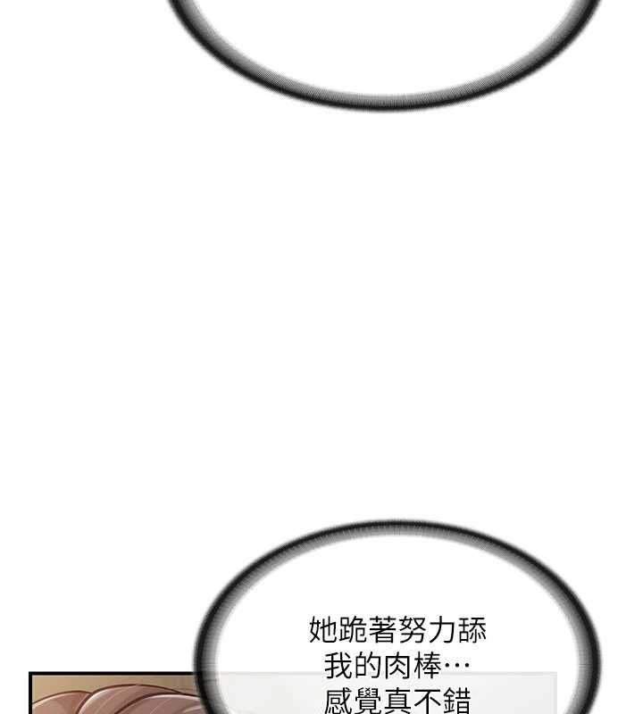 报告女班长:一根突起第51話-灌滿阿姨的子宮
