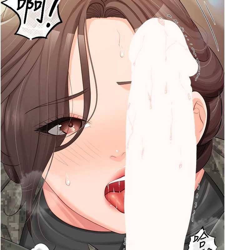 报告女班长:一根突起第51話-灌滿阿姨的子宮