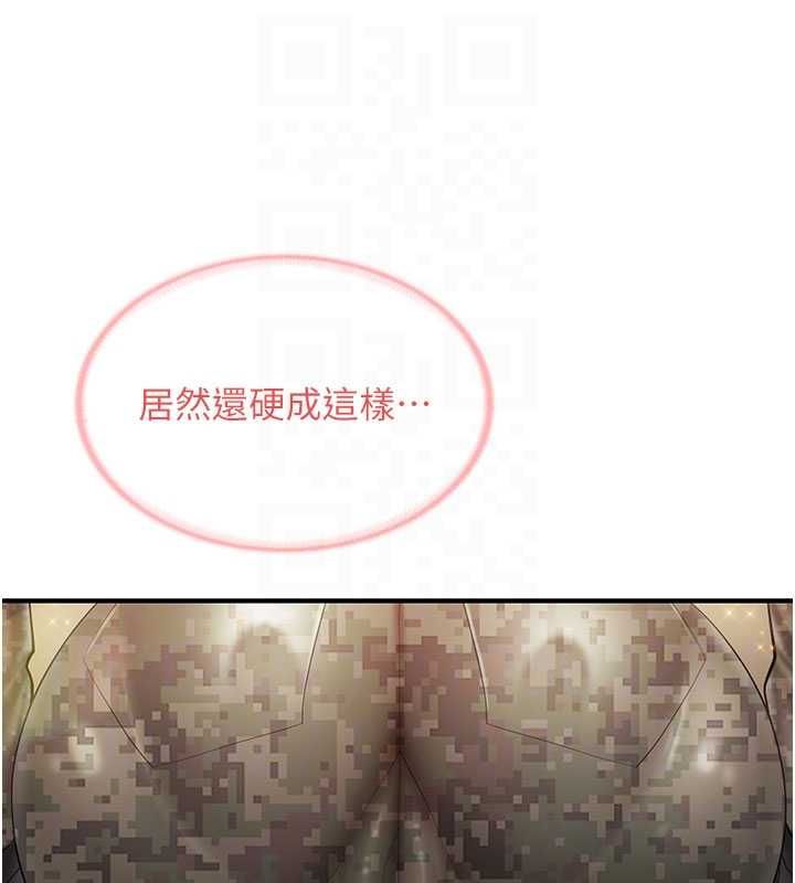 报告女班长:一根突起第51話-灌滿阿姨的子宮
