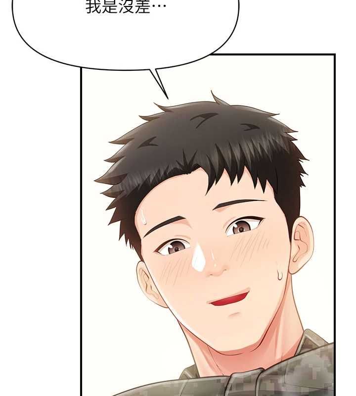 报告女班长:一根突起第51話-灌滿阿姨的子宮