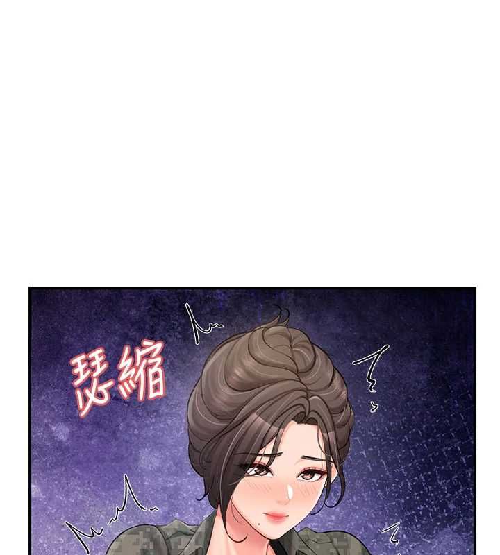 报告女班长:一根突起第51話-灌滿阿姨的子宮