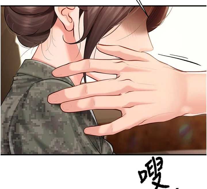 报告女班长:一根突起第51話-灌滿阿姨的子宮