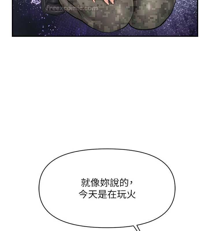 报告女班长:一根突起第51話-灌滿阿姨的子宮