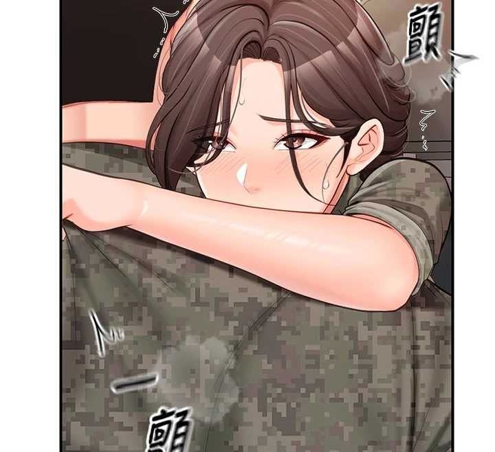 报告女班长:一根突起第51話-灌滿阿姨的子宮