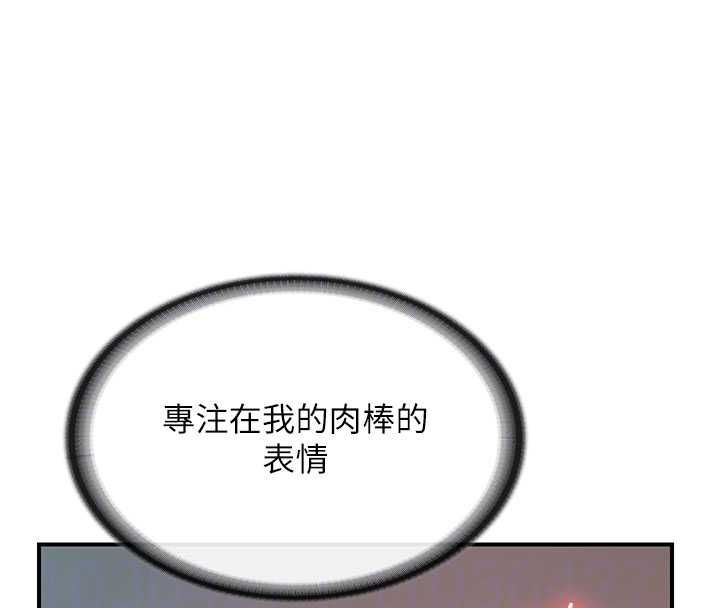 报告女班长:一根突起第51話-灌滿阿姨的子宮