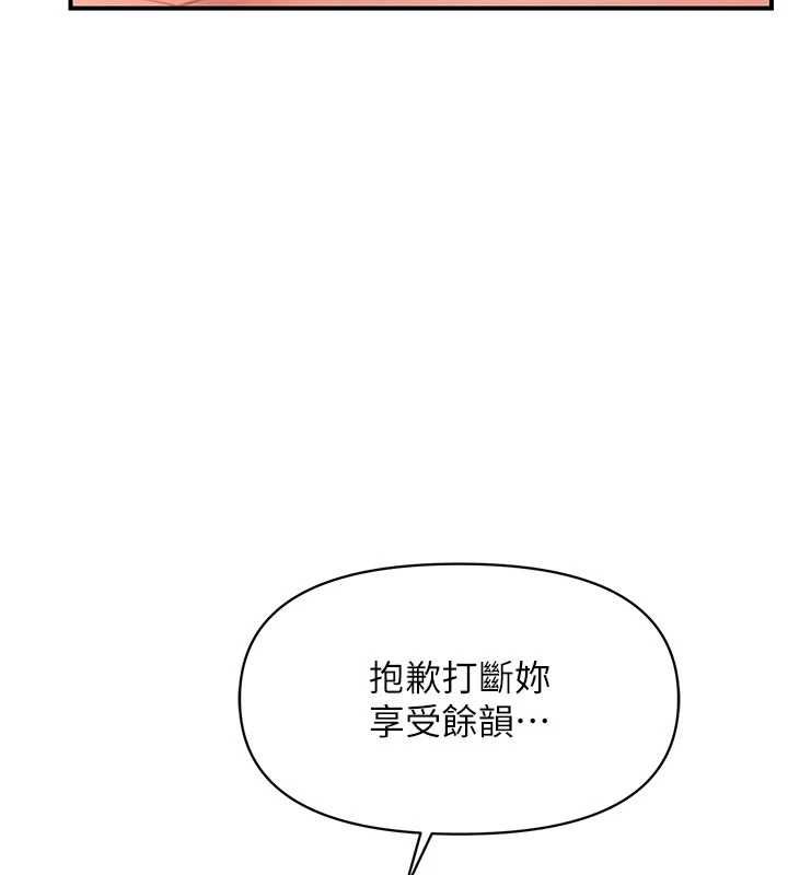 报告女班长:一根突起第51話-灌滿阿姨的子宮