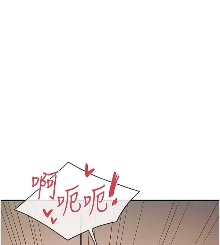 报告女班长:一根突起第51話-灌滿阿姨的子宮