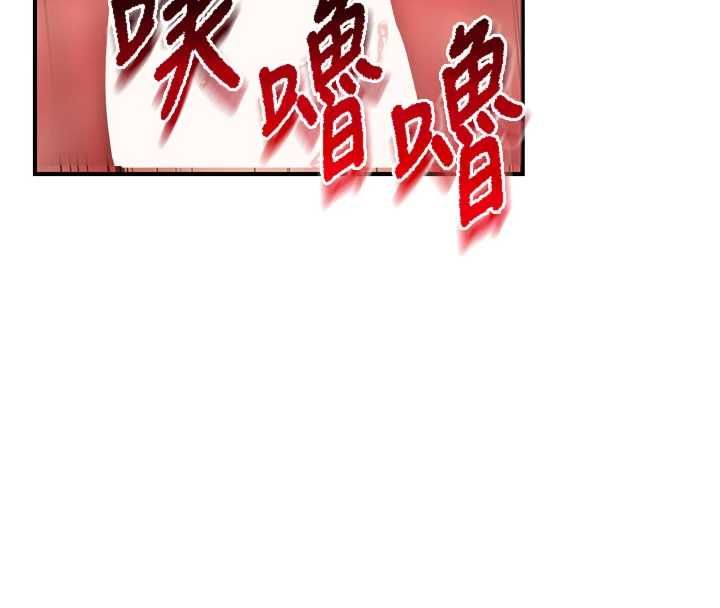 报告女班长:一根突起第51話-灌滿阿姨的子宮