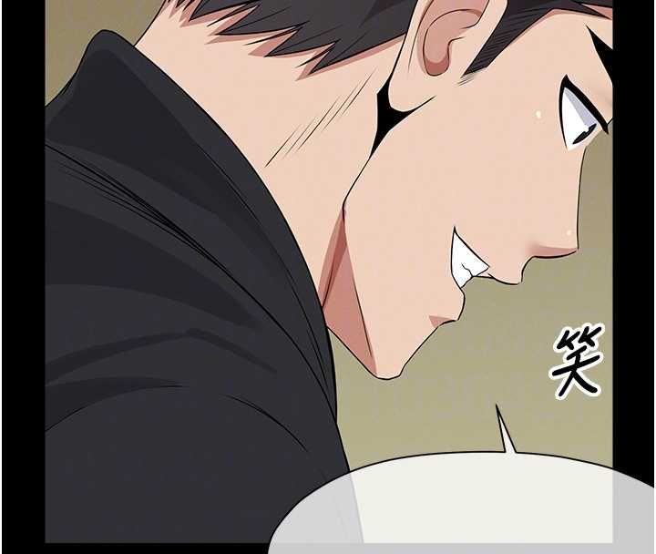 尸变家园:以身相许第42話-用手指幫妳破處