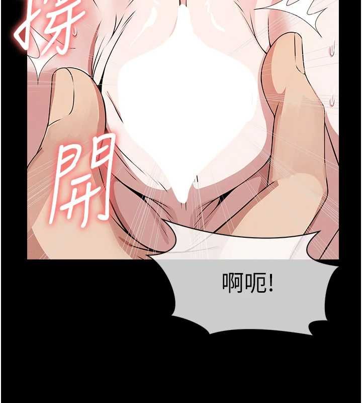 尸变家园:以身相许第42話-用手指幫妳破處