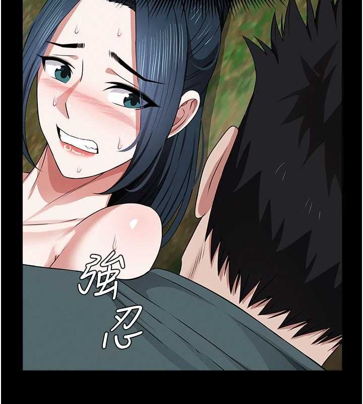 尸变家园:以身相许第42話-用手指幫妳破處