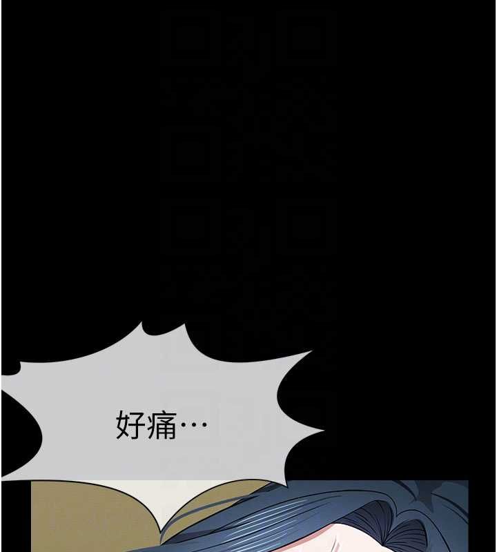 尸变家园:以身相许第42話-用手指幫妳破處