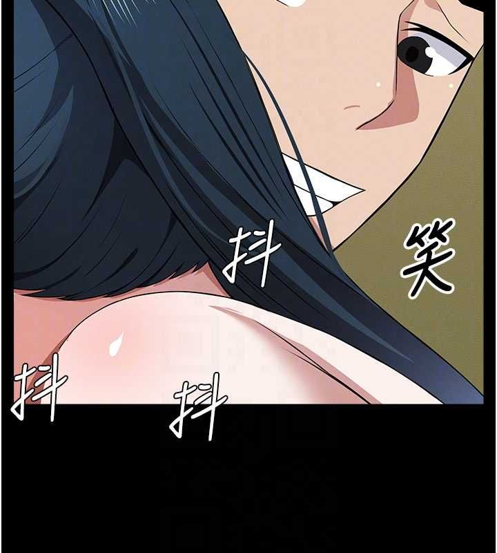 尸变家园:以身相许第42話-用手指幫妳破處