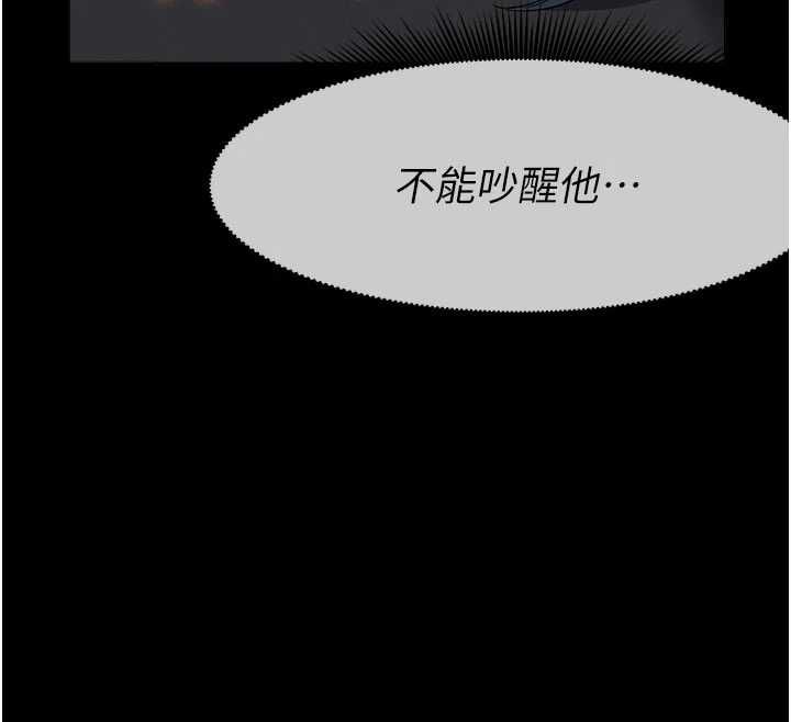 尸变家园:以身相许第42話-用手指幫妳破處