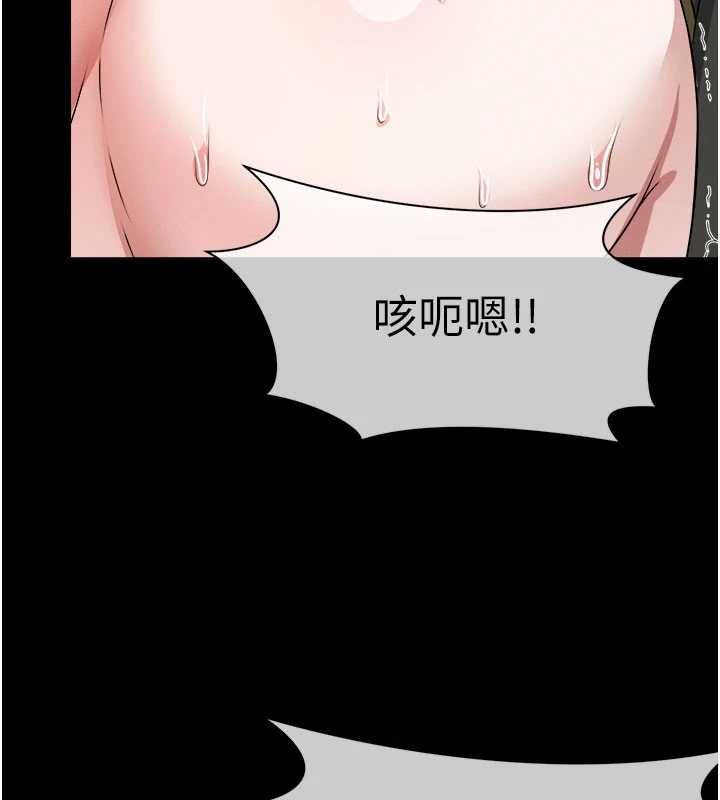 尸变家园:以身相许第42話-用手指幫妳破處
