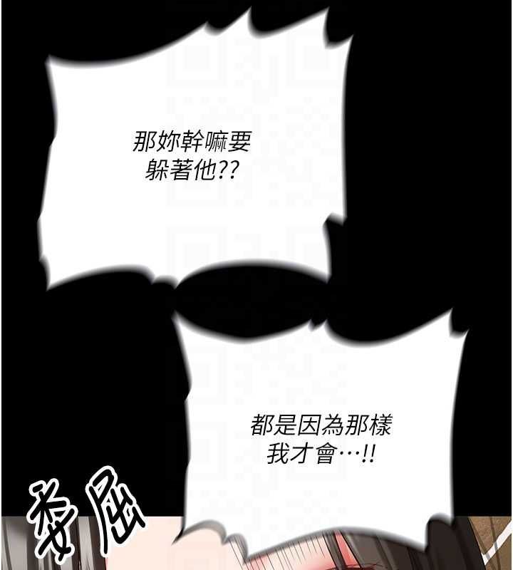 新生老司机第32話-酒後的真心話時間