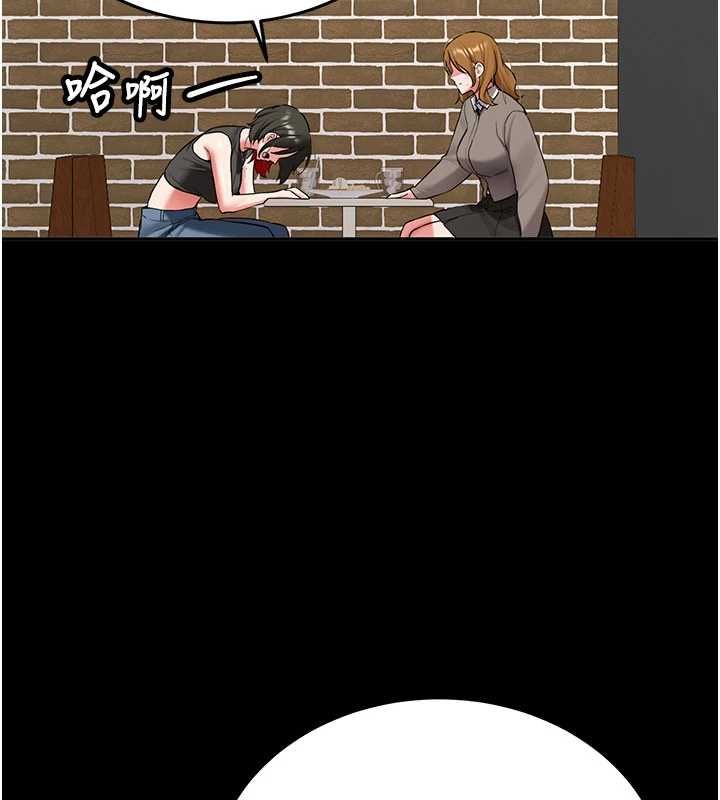 新生老司机第32話-酒後的真心話時間