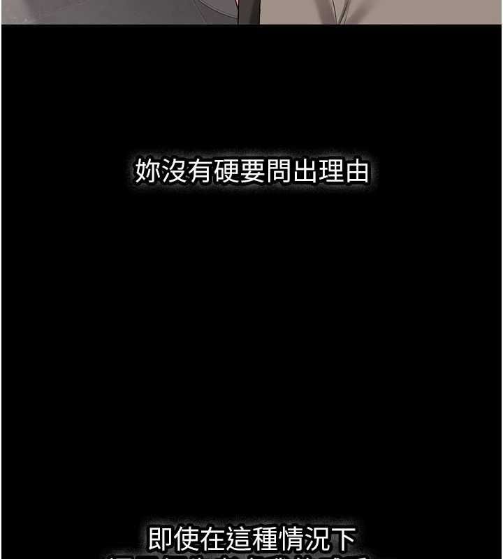 新生老司机第32話-酒後的真心話時間