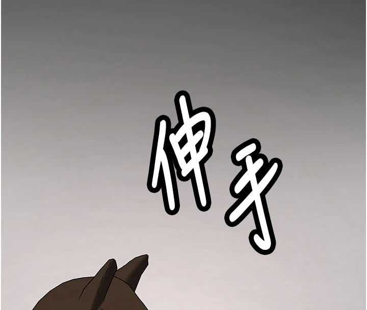 新生老司机第32話-酒後的真心話時間