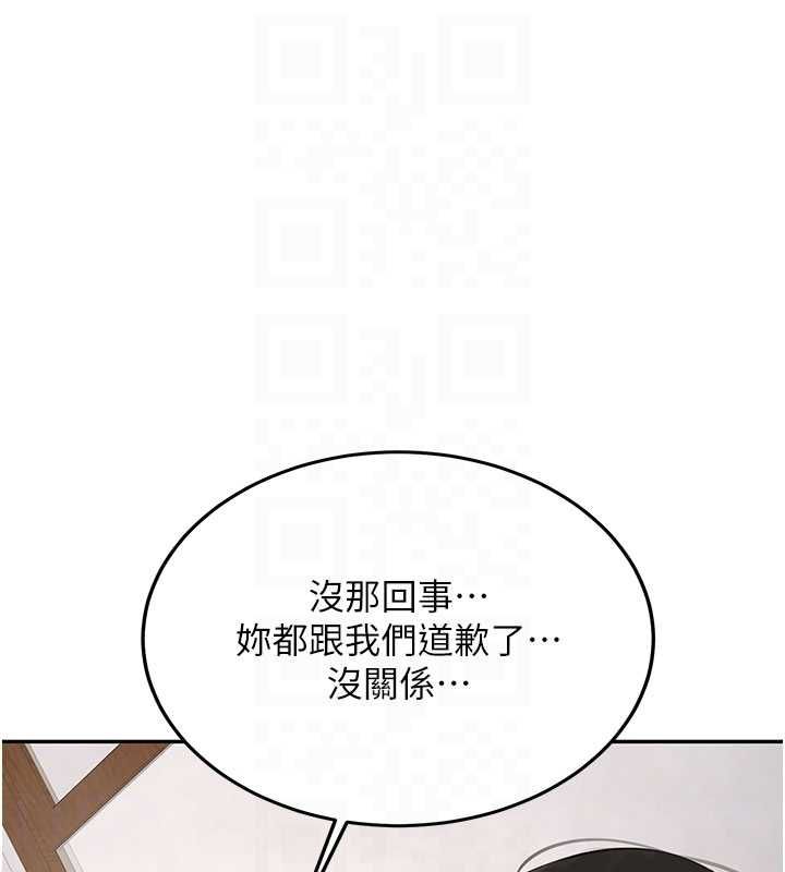 新生老司机第32話-酒後的真心話時間