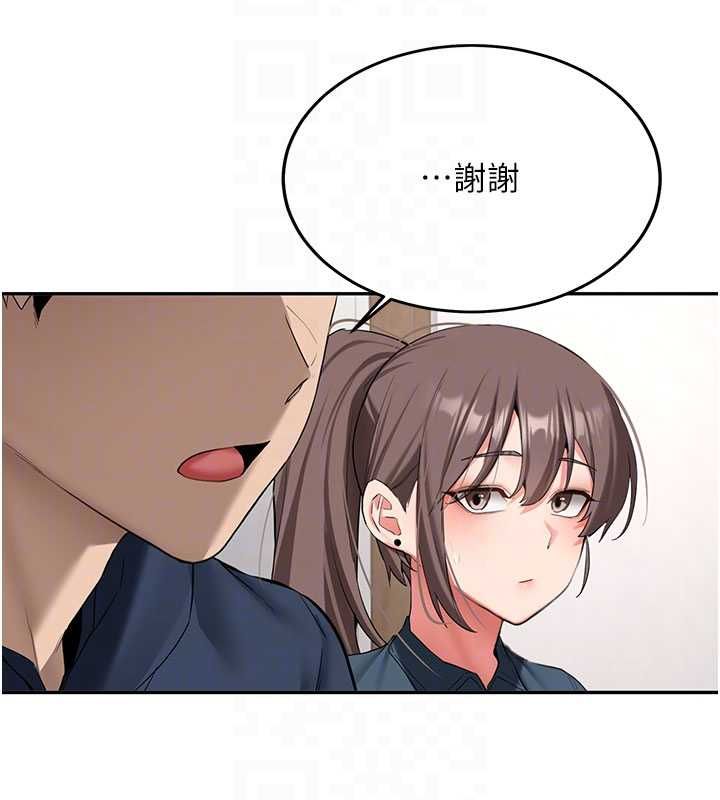 新生老司机第32話-酒後的真心話時間