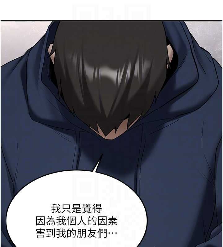 新生老司机第32話-酒後的真心話時間