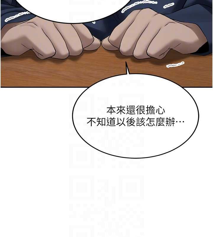 新生老司机第32話-酒後的真心話時間