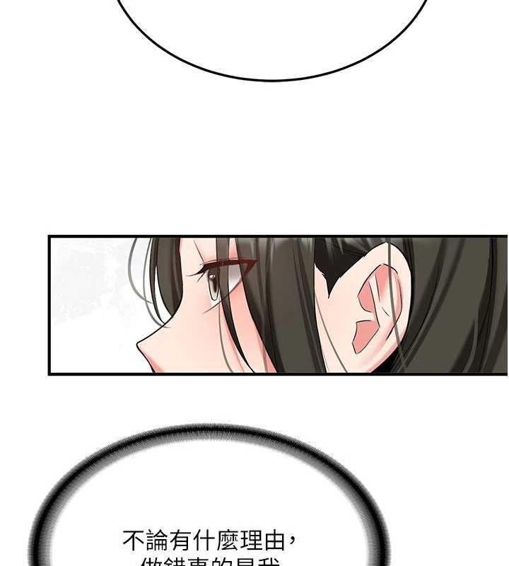 新生老司機第32話-酒後的真心話時間