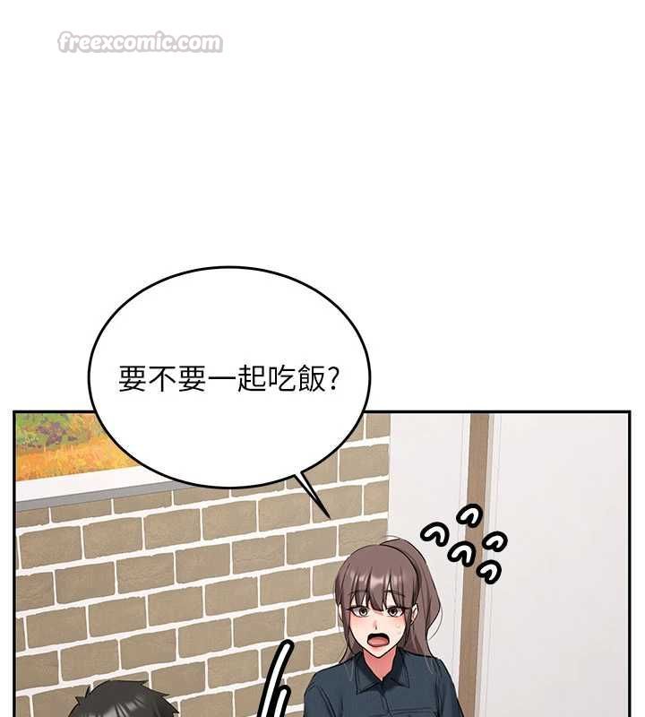 新生老司机第32話-酒後的真心話時間