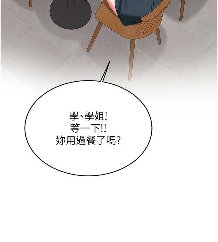 新生老司机第32話-酒後的真心話時間
