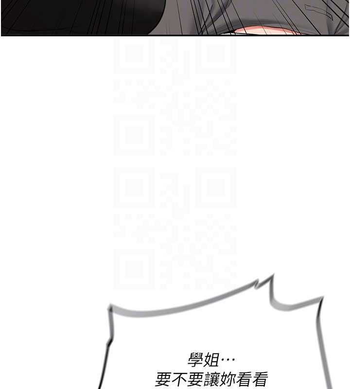 新生老司机第32話-酒後的真心話時間