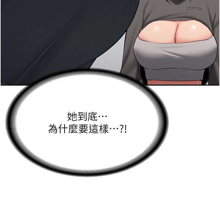 新生老司机第32話-酒後的真心話時間
