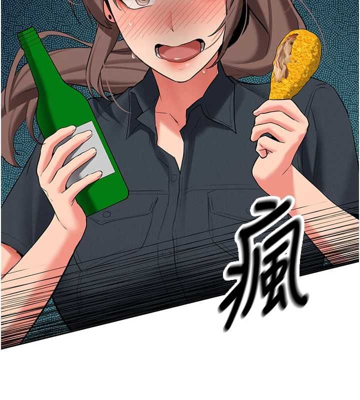 新生老司機第32話-酒後的真心話時間