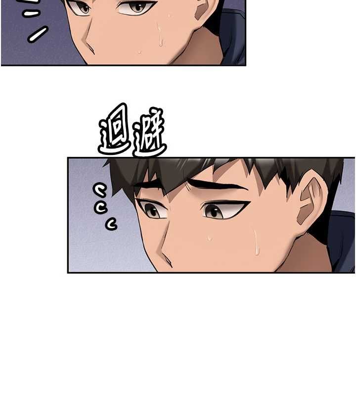新生老司机第32話-酒後的真心話時間