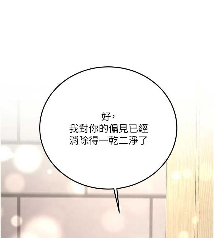 新生老司机第32話-酒後的真心話時間