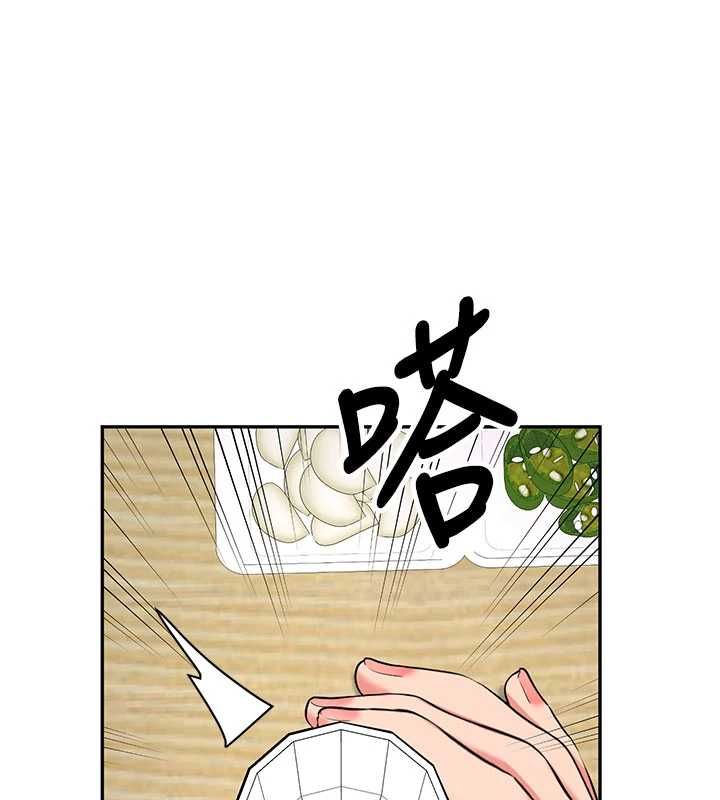 新生老司机第32話-酒後的真心話時間