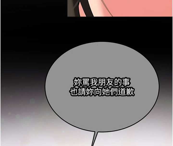 新生老司机第32話-酒後的真心話時間