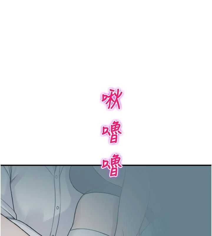 校园禁播角落第34話-只有你的肉棒能滿足我