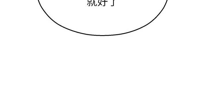 校园禁播角落第34話-只有你的肉棒能滿足我