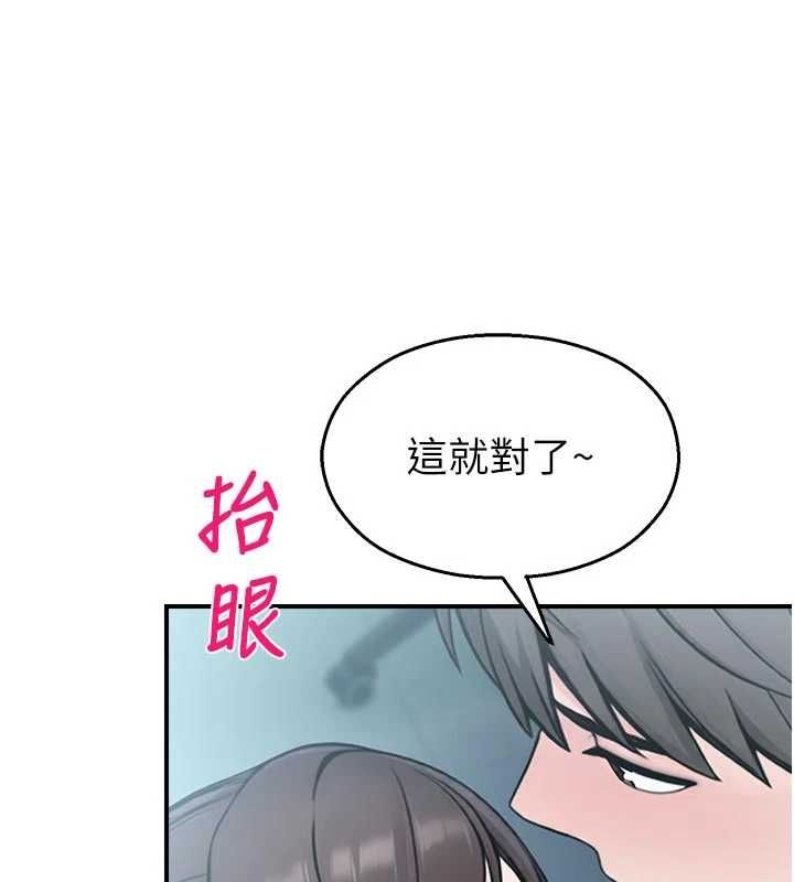 校园禁播角落第34話-只有你的肉棒能滿足我