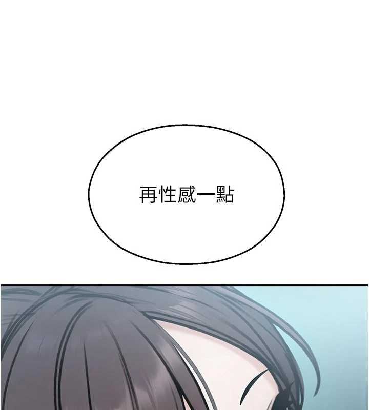 校园禁播角落第34話-只有你的肉棒能滿足我