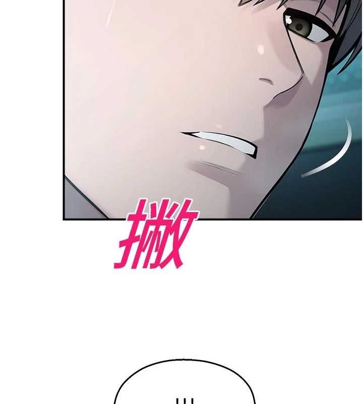校园禁播角落第34話-只有你的肉棒能滿足我